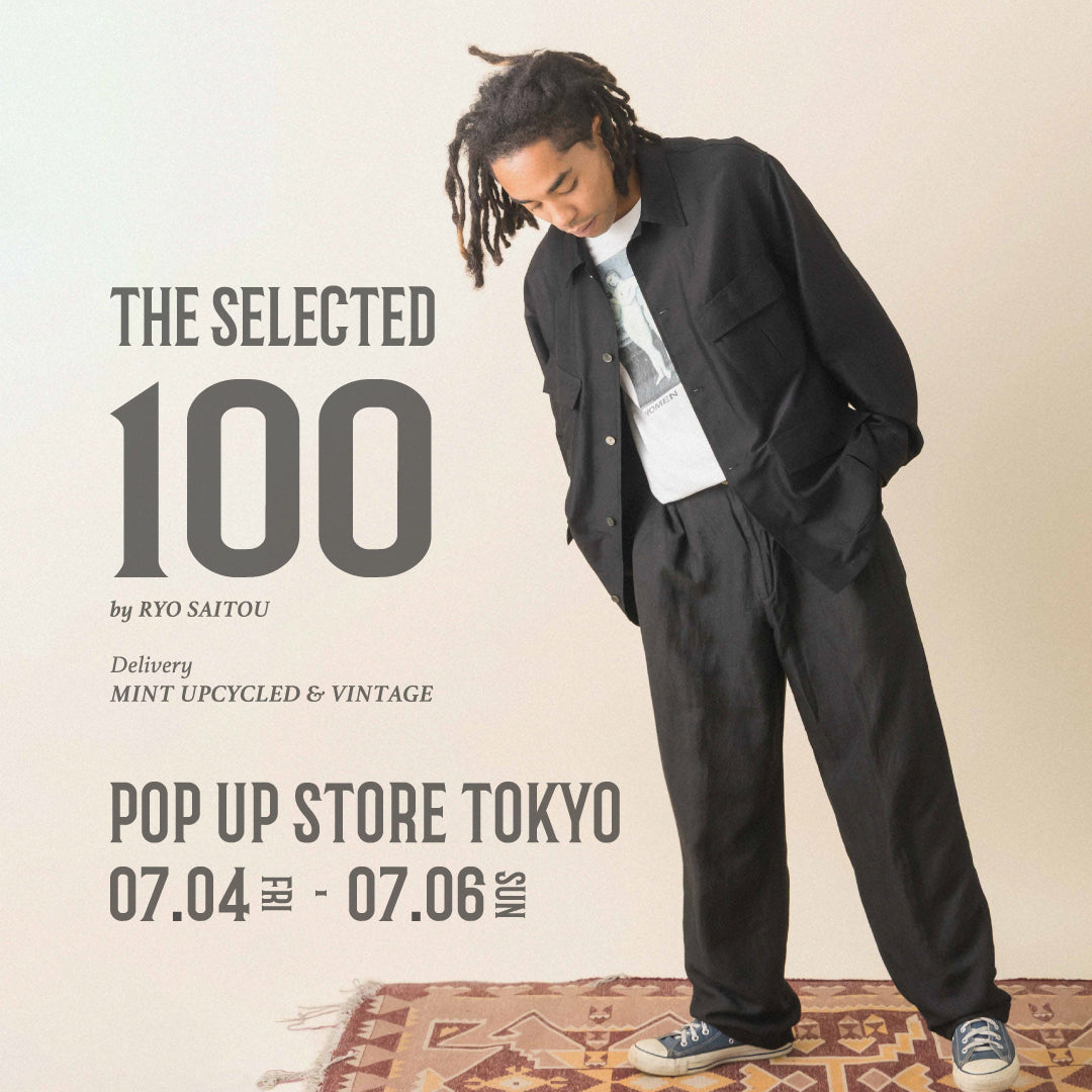 7月開催】渋谷MINTPOPUP 斉藤遼が選ぶ100点のヴィンテージ | 2025.7.3
